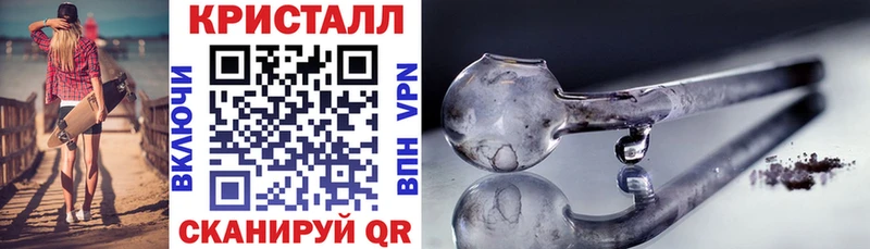 АМФЕТАМИН Premium закладка Бирюсинск