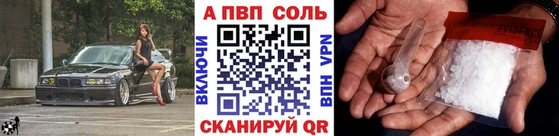 хочу наркоту  Бирюсинск  APVP крисы CK 