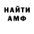 Кетамин VHQ Karishka B.
