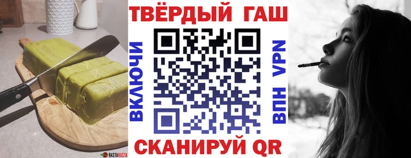 Canna-Cookies конопля  Бирюсинск 