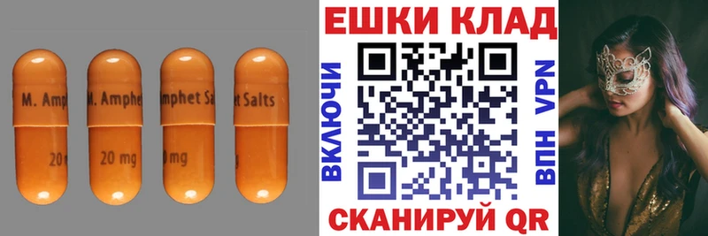 MEGA онион  Бирюсинск  Экстази VHQ 