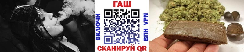 маркетплейс официальный сайт  хочу   Бирюсинск  Гашиш VHQ 