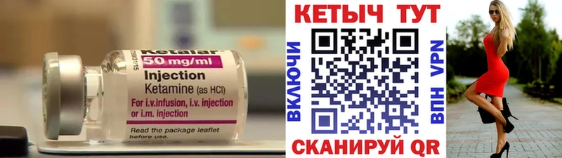 где продают наркотики  кракен зеркало  Кетамин VHQ  Бирюсинск 