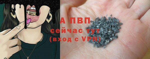 ECSTASY Абинск