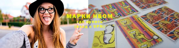 ECSTASY Абинск