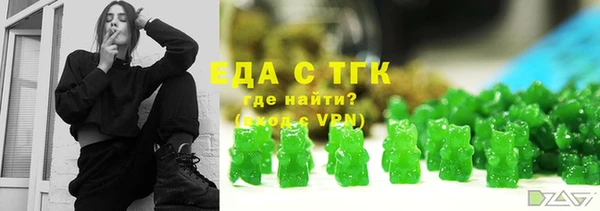 прущая мука Абаза