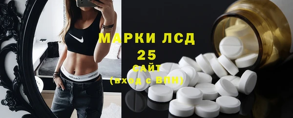 ECSTASY Абинск
