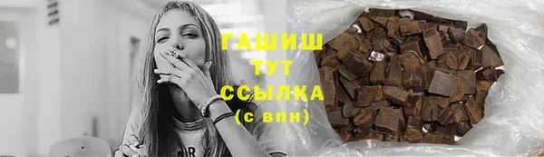 ECSTASY Абинск