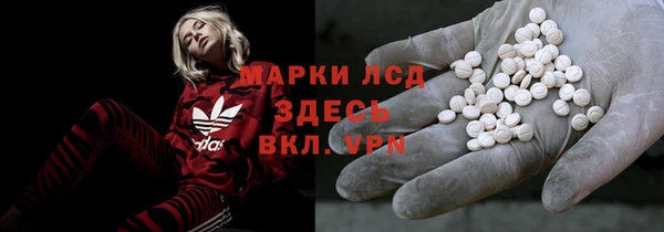 кристаллы Алзамай