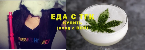 ешки Абдулино