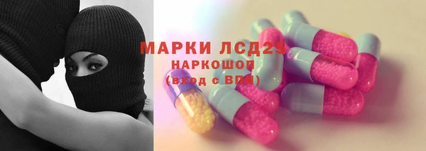 ECSTASY Абинск