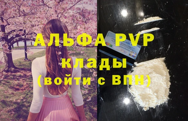 кристаллы Алзамай