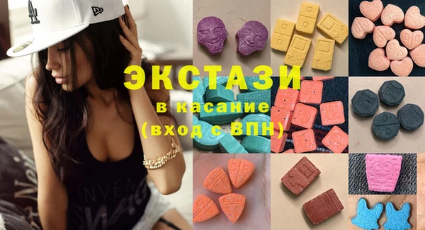 ECSTASY Абинск