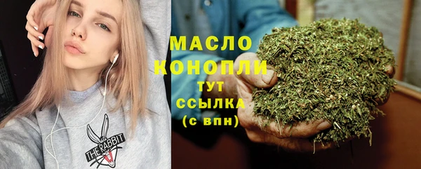 ECSTASY Абинск