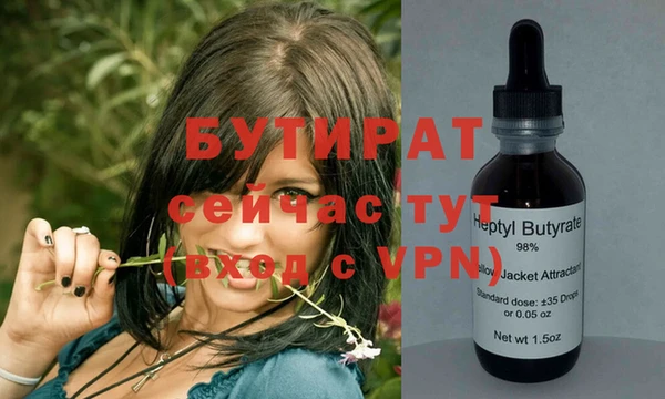 ECSTASY Абинск
