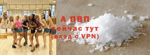 ешки Абдулино