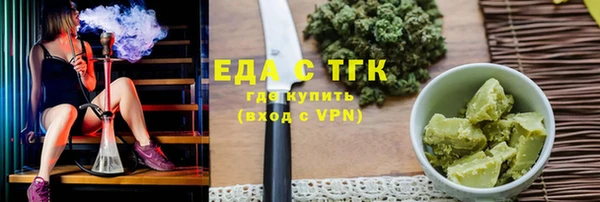 прущая мука Абаза