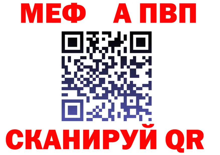 ТГК Wax tor это hydra Бирюсинск