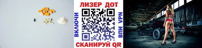 ЛСД экстази кислота Бирюсинск