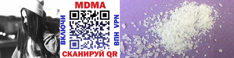 MDMA crystal  сколько стоит  Бирюсинск 