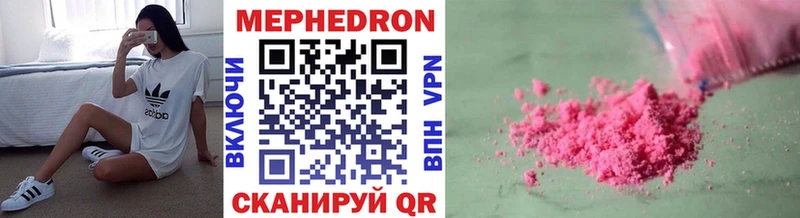 наркота  Бирюсинск  Меф VHQ 