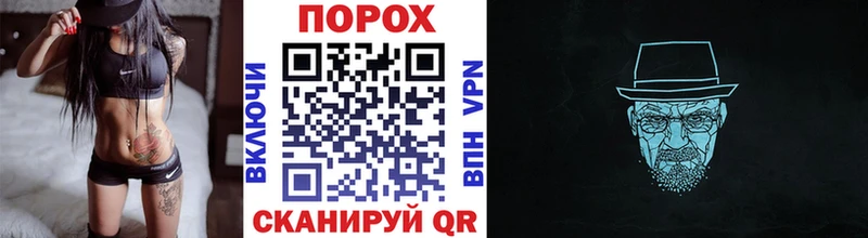 МЕТАМФЕТАМИН пудра  Бирюсинск 