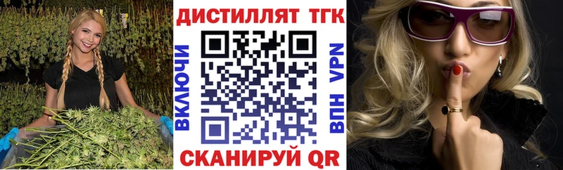 ТГК вейп  хочу наркоту  Бирюсинск 